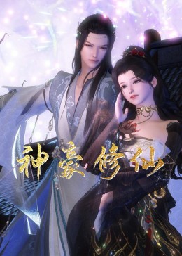 吾家有小妾