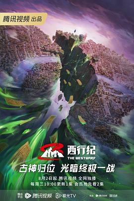 巨星之名器炉鼎