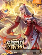 犬夜叉2国语版全集